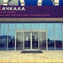 Atlasglobal возобновляет полеты из Стамбула в Махачкалу