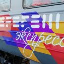 В новогодние праздники дети смогут проехать в «Шерегеш-экспрессе» бесплатно