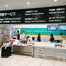 Japan Hands-free Travel — сервис доставки и хранения багажа по всей Японии