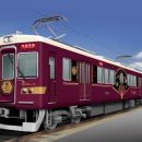 Kyotrain Garaku – турпоезд из Осаки в Киото